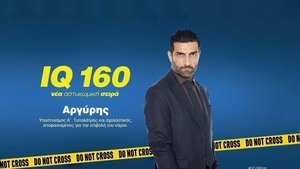 IQ 160 kép