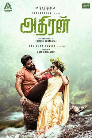 அதிரன் poszter