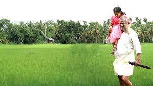 പെങ്ങളില háttérkép