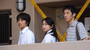 ホームレス中学生 háttérkép