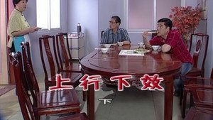 外来媳妇本地郎 5. évad Ep.1797 1797. epizód
