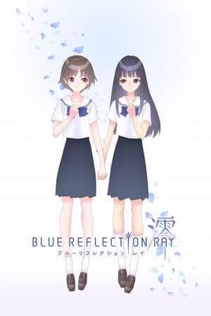 BLUE REFLECTION RAY/澪 poszter