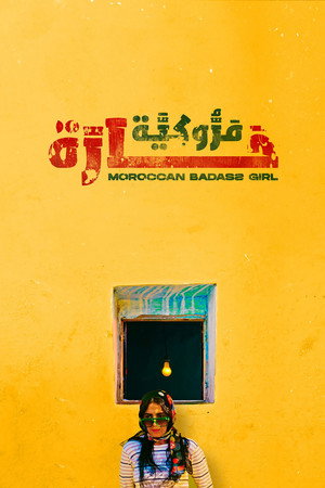 مروكية حارة poszter