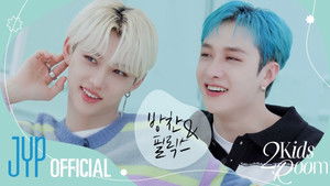 Stray Kids: Two Kids Room 6. évad Ep.19 19. epizód