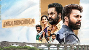 దండోరా háttérkép