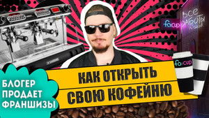 Все Работы Хороши 4. évad Ep.4 4. epizód