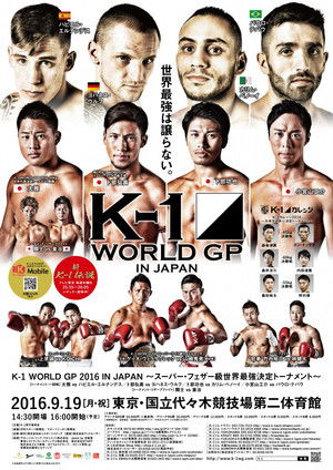 K-1 WORLD GP 2016 IN JAPAN ～スーパー・フェザー級世界最強決定トーナメント～ poszter