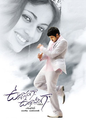 ఉల్లాసంగా ఉత్సాహంగా poszter