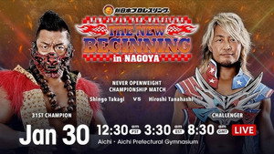 New Japan Pro Wrestling 50. évad Ep.5 5. epizód