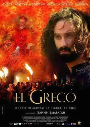 El Greco poszter