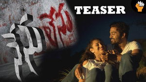నేను లెను háttérkép