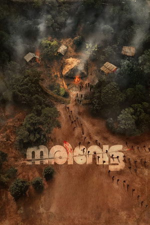 നരിവേട്ട poszter