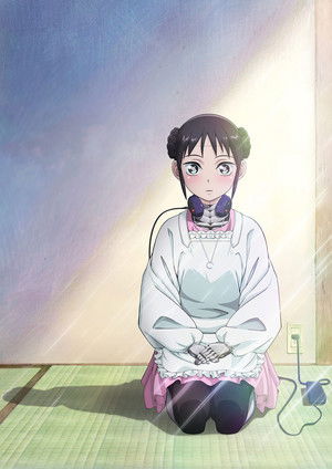 僕の妻は感情がない poszter