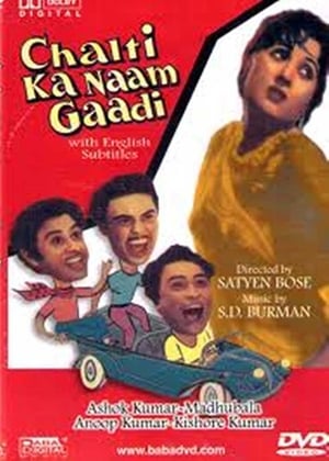 Chalti Ka Naam Gaadi poszter