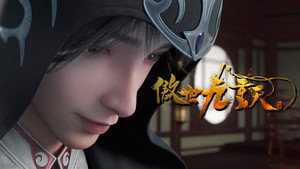 傲世九重天 1. évad Ep.10 10. epizód