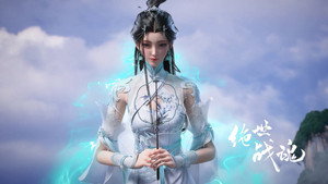 绝世战魂 1. évad Ep.97 97. epizód