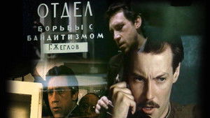 North of 60 Season 1 Ep.12 12. epizód
