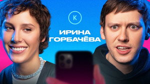Контакты 1. évad Ep.87 87. epizód