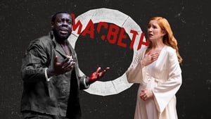 Macbeth - Live at Shakespeare's Globe háttérkép