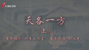 七十二家房客 19. évad Ep.9 9. epizód