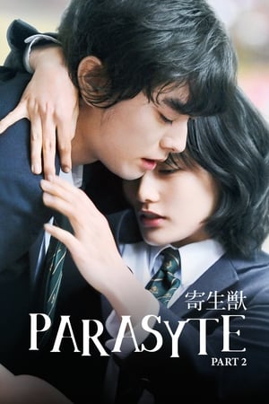 Parasyte 2 poszter