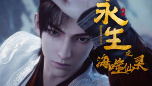 永生 4. évad Ep.15 15. epizód