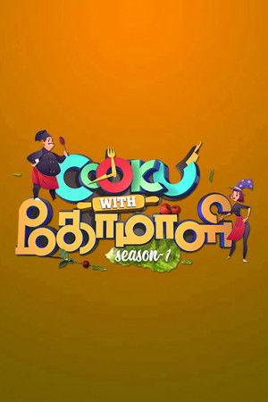 Cooku with Comali