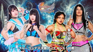 第15回 ゴッデス・オブ・スターダム ～タッグリーグ決勝トーナメント～ in OSAKA háttérkép