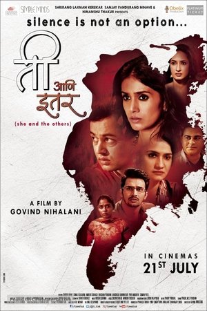ती आणि इतर poszter