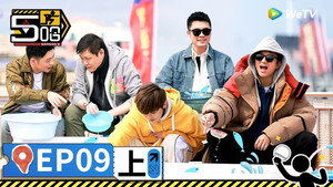 五哈 3. évad Ep.27 27. epizód