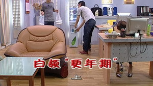 外来媳妇本地郎 5. évad Ep.2170 2170. epizód