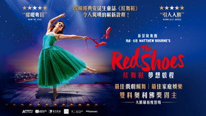 Matthew Bourne's The Red Shoes háttérkép