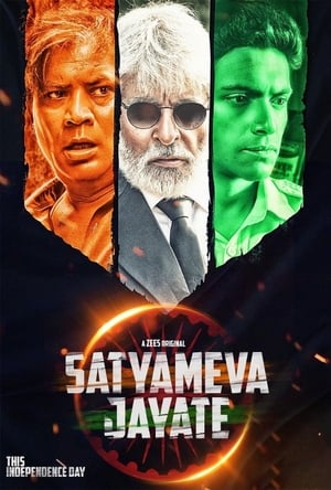 Satyameva Jayate