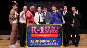 R-1ぐらんぷり kép