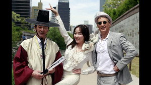 Maboul de Séoul háttérkép