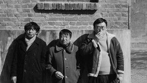漂亮朋友 háttérkép