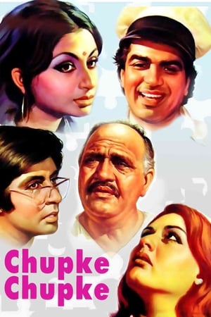 Chupke Chupke poszter