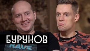 вДудь Season 4 Ep.16 16. epizód