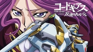 Code Geass: Lelouch of the Rebellion kép