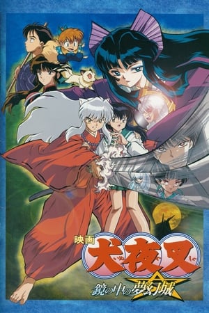 InuYasha, a film 2.: Kastély a tükör mögött