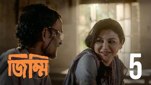জিম্মি 1. évad Ep.5 5. epizód