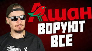 Все Работы Хороши 4. évad Ep.9 9. epizód