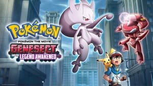 劇場版ポケットモンスター ベストウイッシュ 神速のゲノセクト ミュウツー覚醒 háttérkép