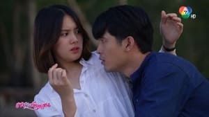 สาวสองวิญญาณ 1. évad Ep.3 3. epizód