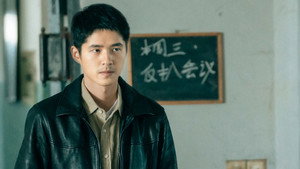平原上的火焰 háttérkép