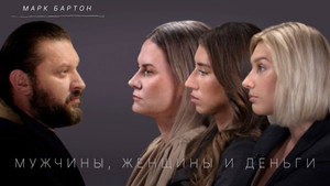 Стрелец — молодец! 4. évad Ep.10 10. epizód