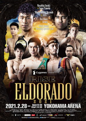 Cygames presents RISE ELDORADO 2021 poszter