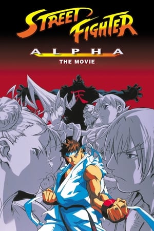 Street Fighter Alpha - A film