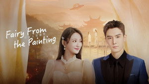 你是人间理想 kép