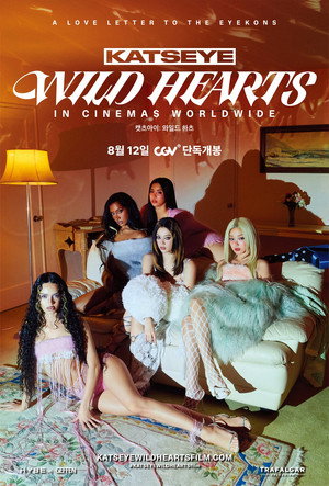 KATSEYE: WILD HEARTS poszter
